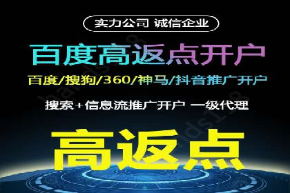 揭秘SEM开户的转化率提升之路
