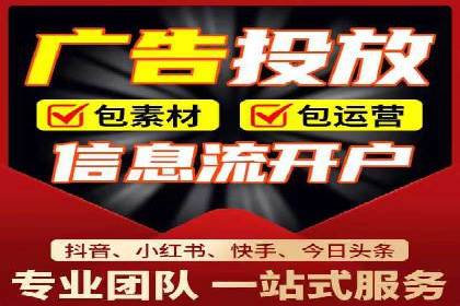 百度竞价账户托管：实现低成本高回报的秘诀
