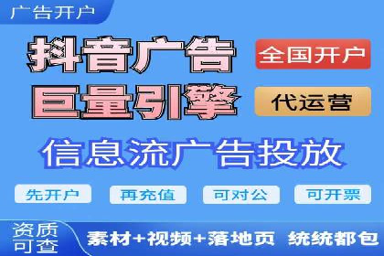 抖音信息流广告的创意案例：让品牌更出圈