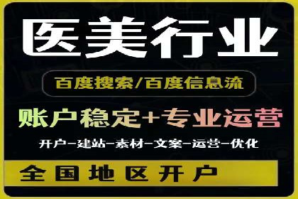 揭秘竞价推广公司：实战案例分享