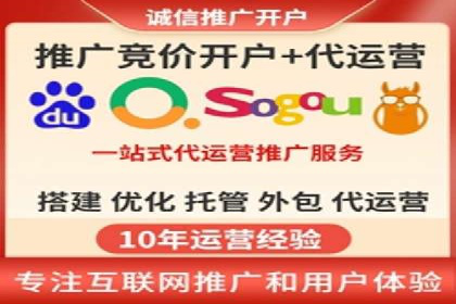 百度竞价托管运营助力电商转化案例