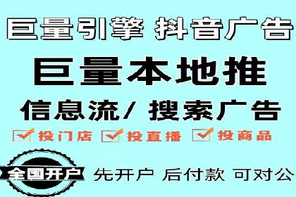 信息流营销案例分享